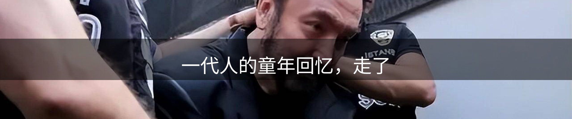 新闻速览