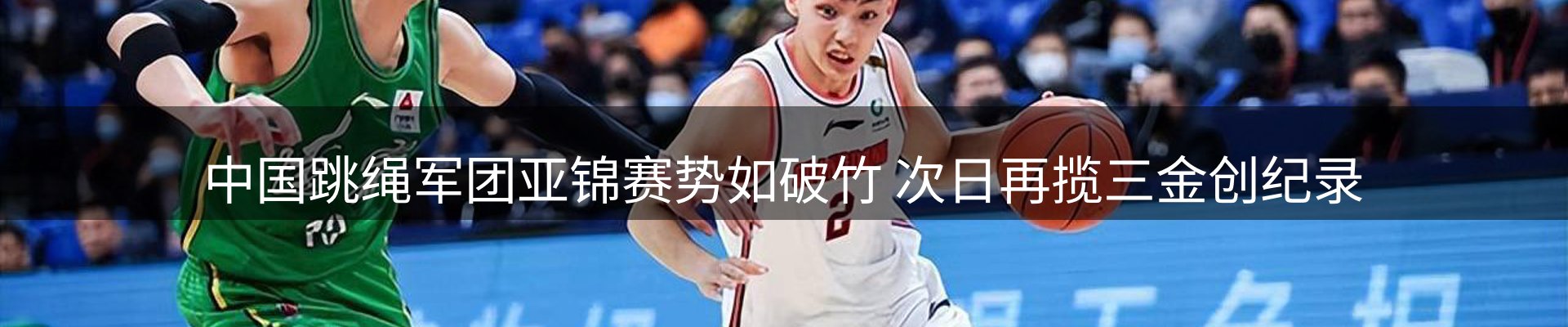 新闻中心