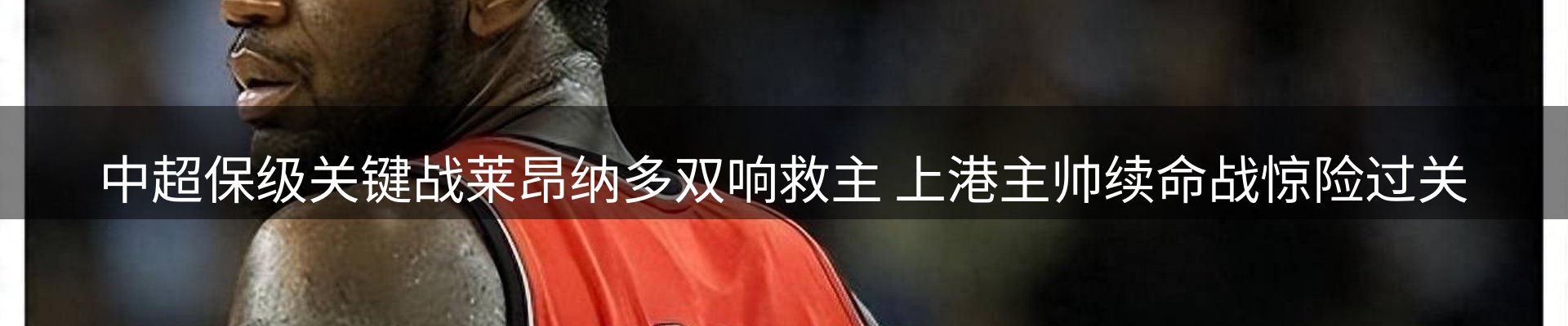 新闻速览
