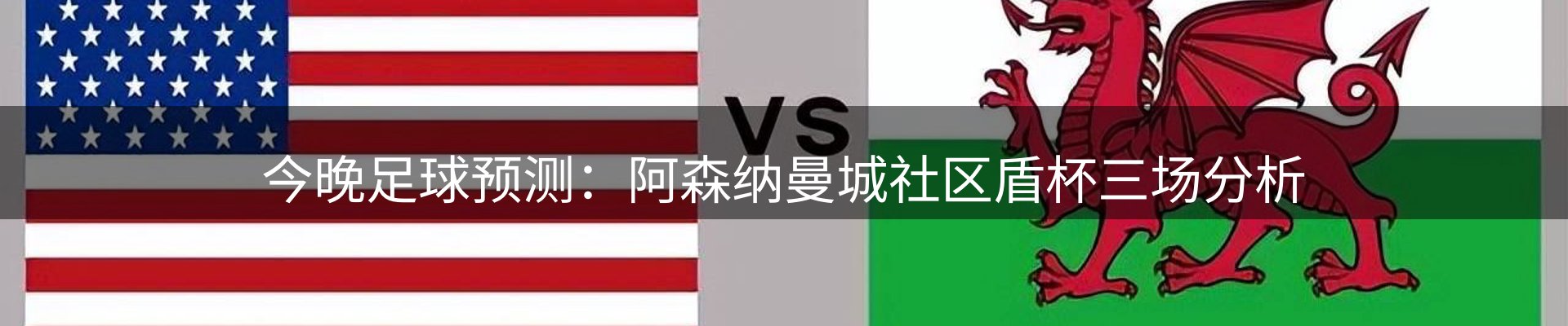 新闻速览