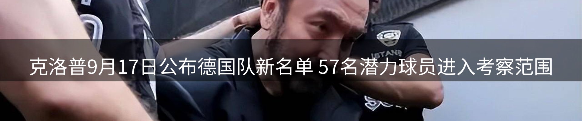 新闻速览