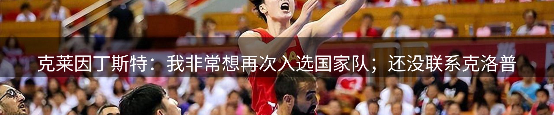 新闻速览