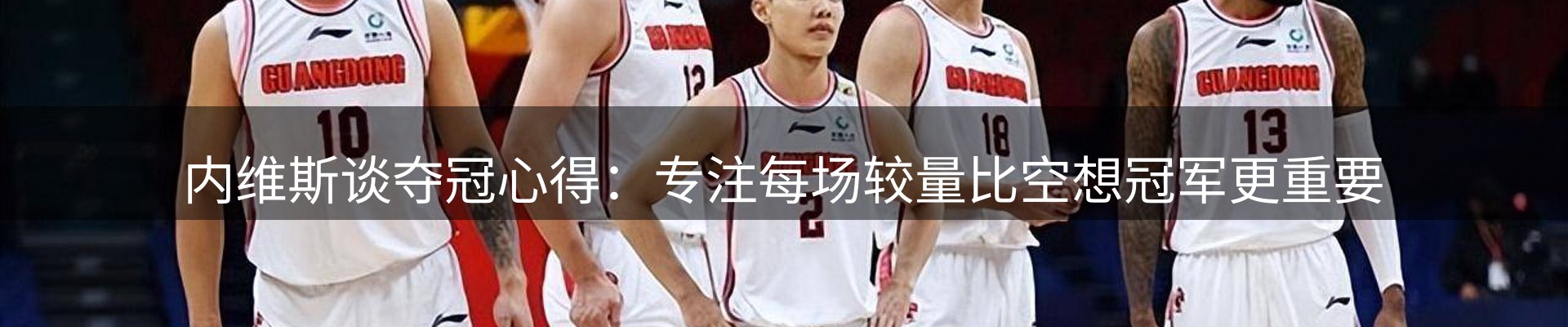新闻速览