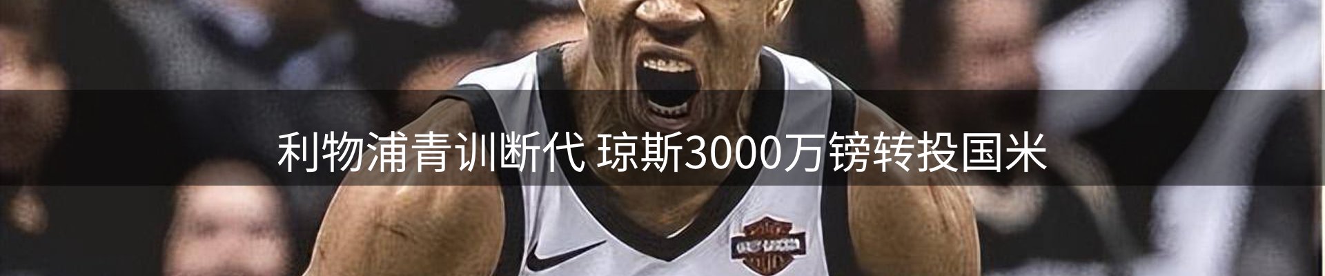 新闻速览