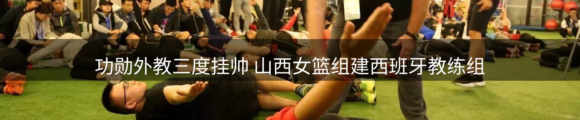 新闻速览