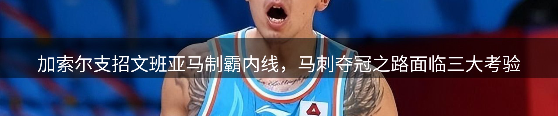 新闻速览
