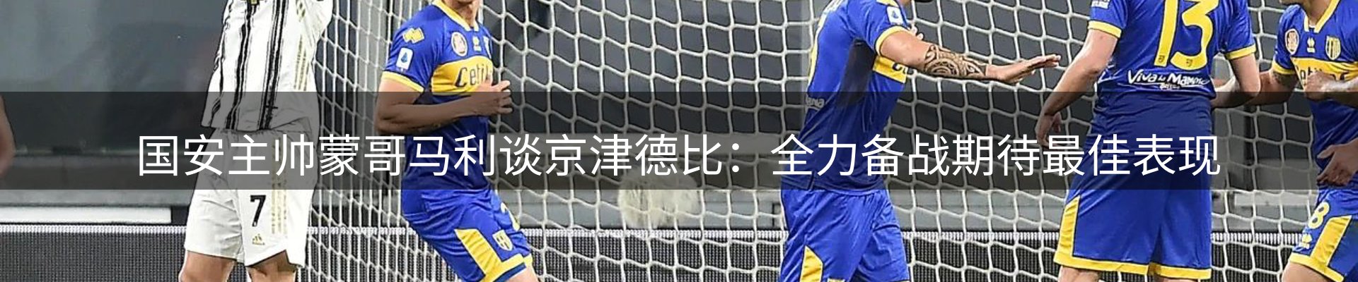 新闻速览