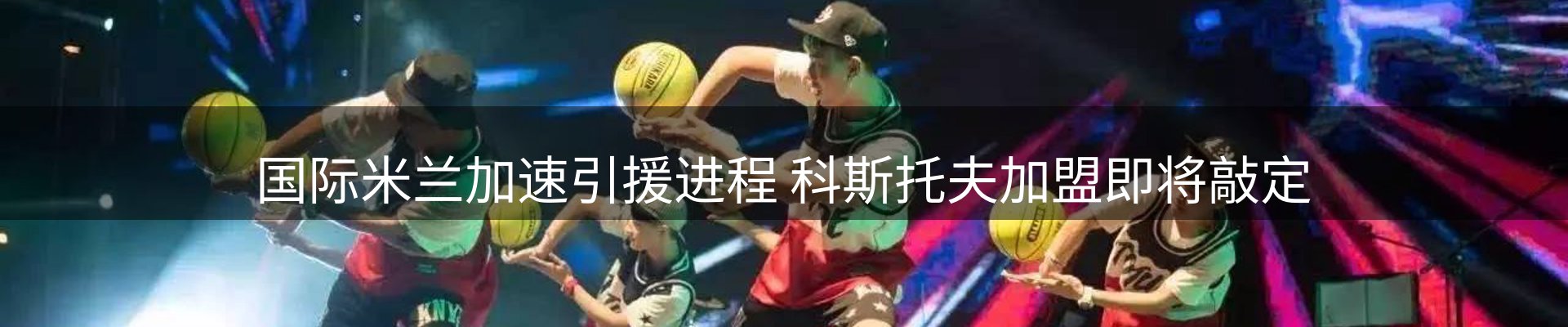 新闻中心