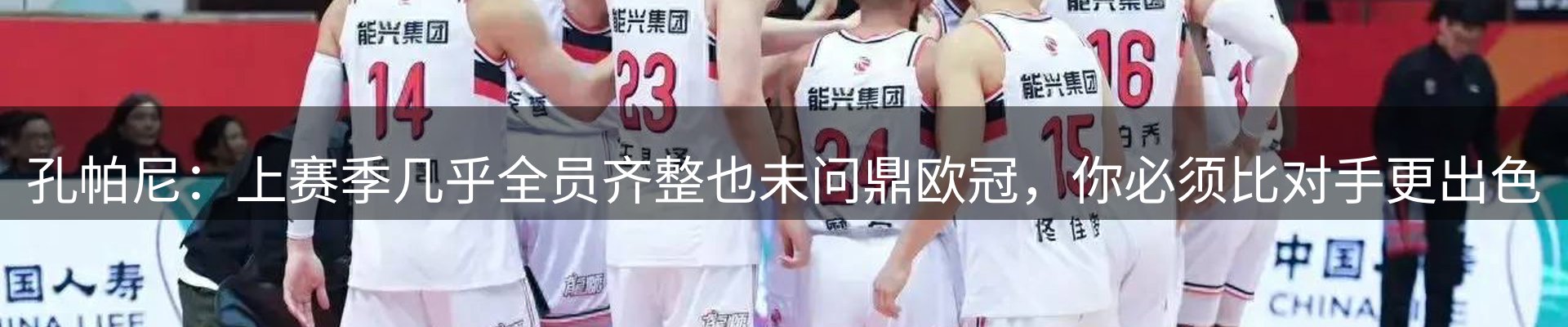 新闻速览