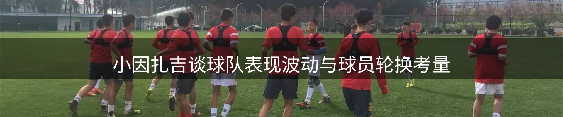 新闻速览