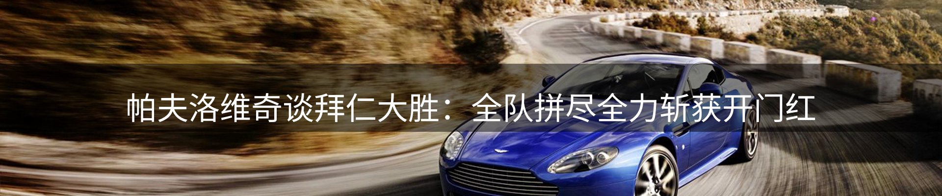 新闻速览