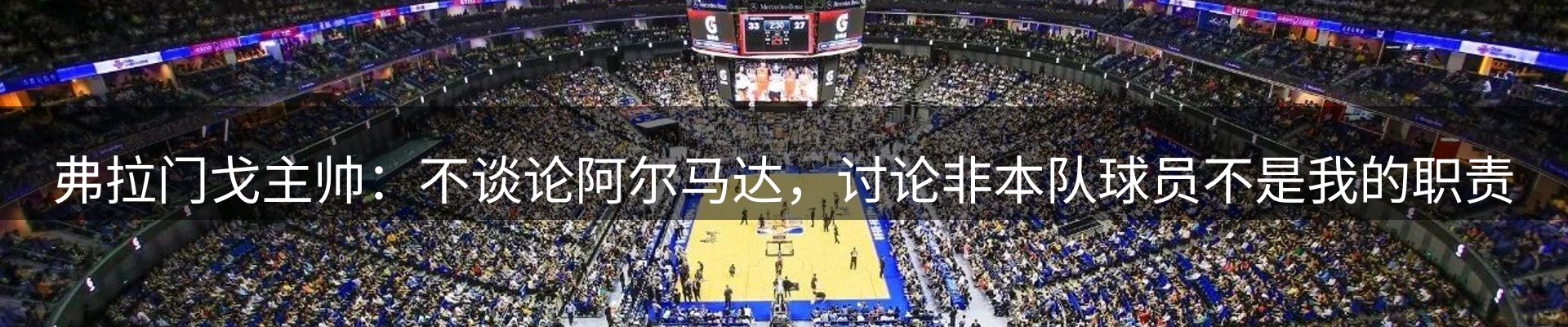 新闻中心