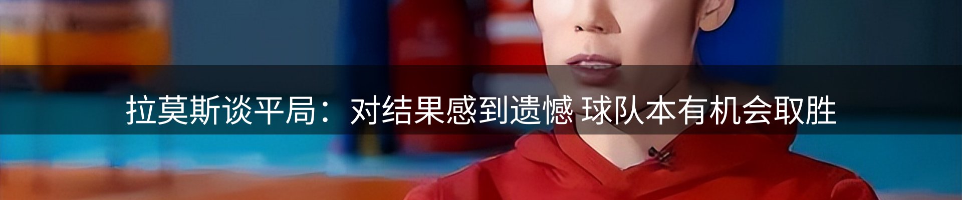 新闻速览