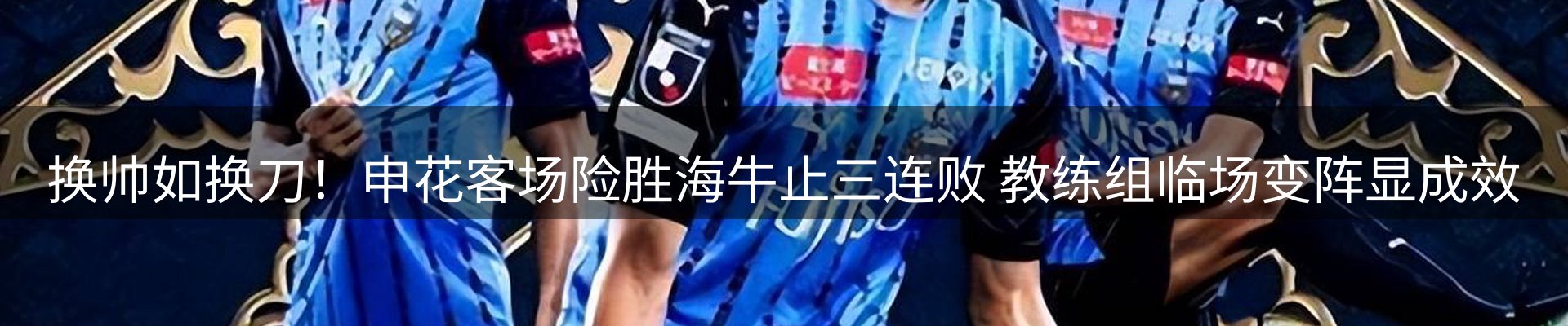 新闻速览