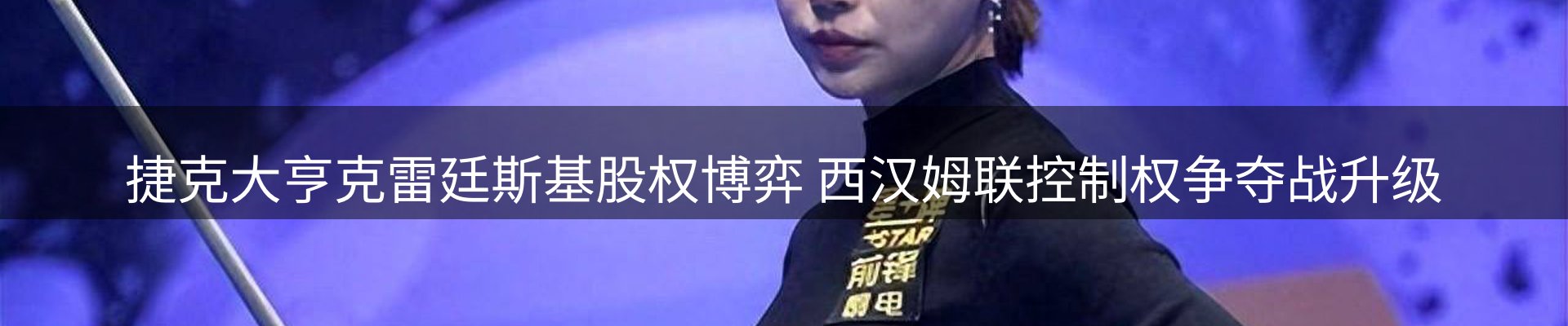 新闻中心