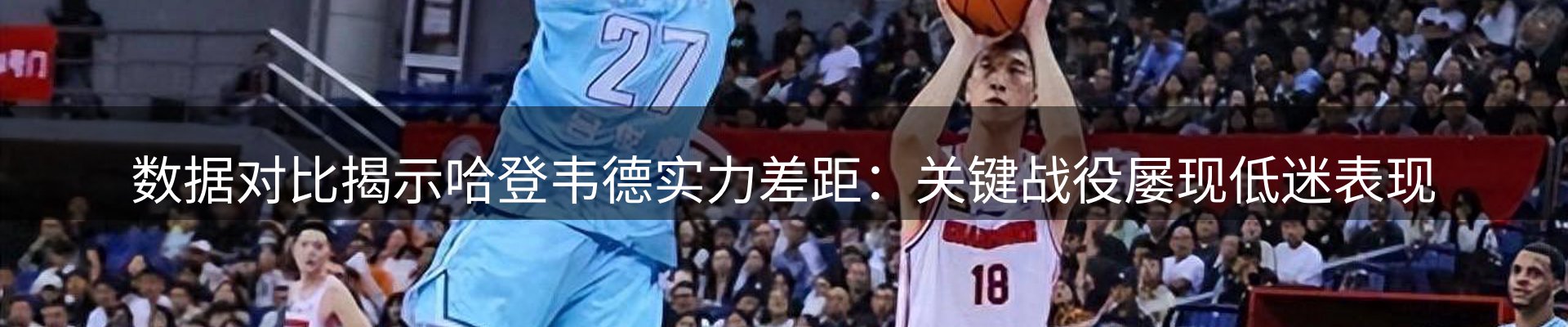 新闻速览