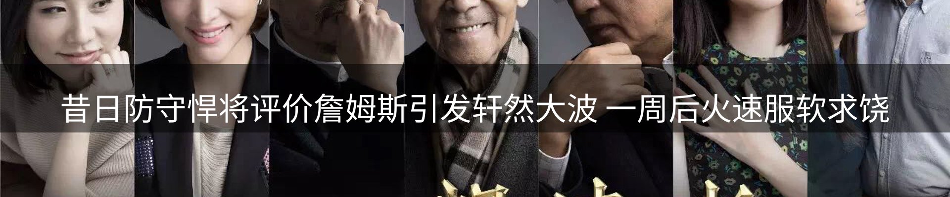 新闻中心