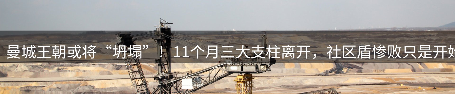 新闻速览