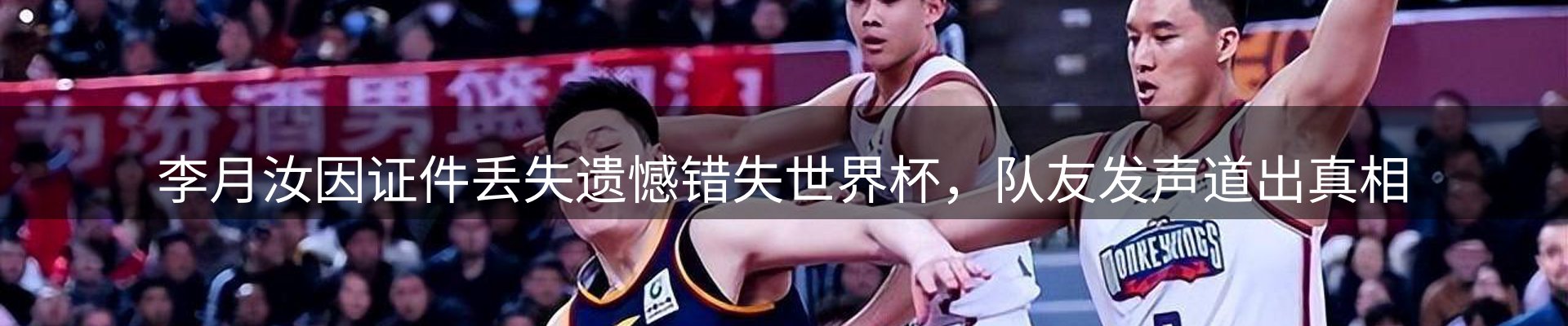 新闻速览