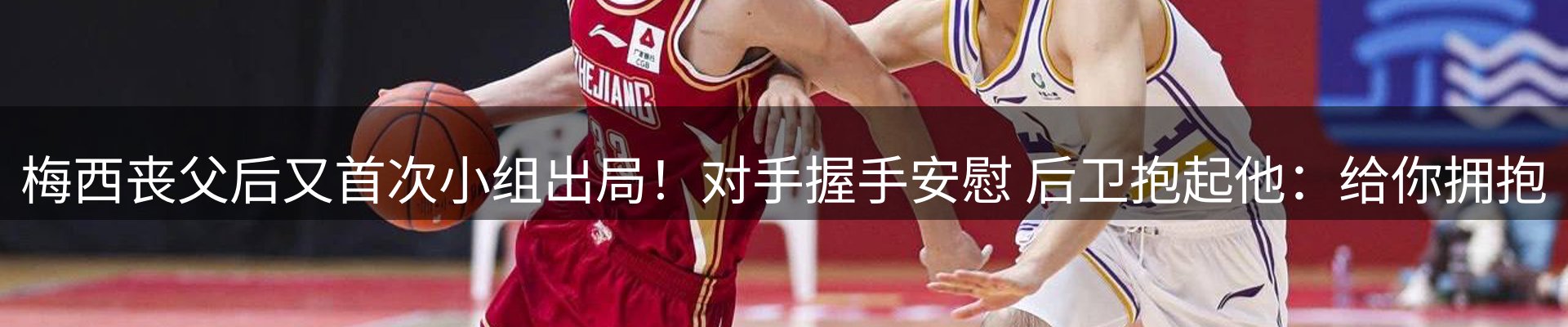新闻速览
