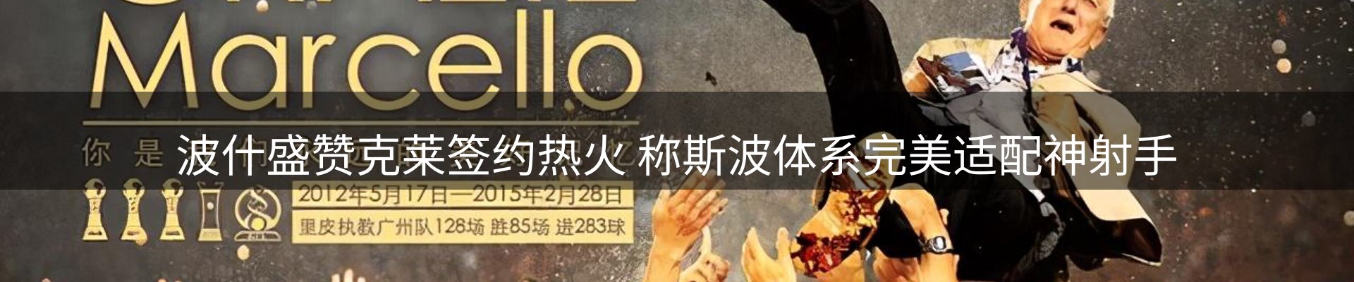 新闻速览