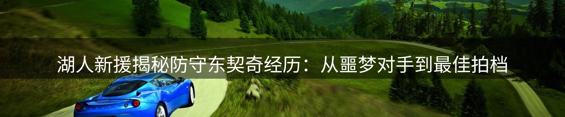 新闻中心