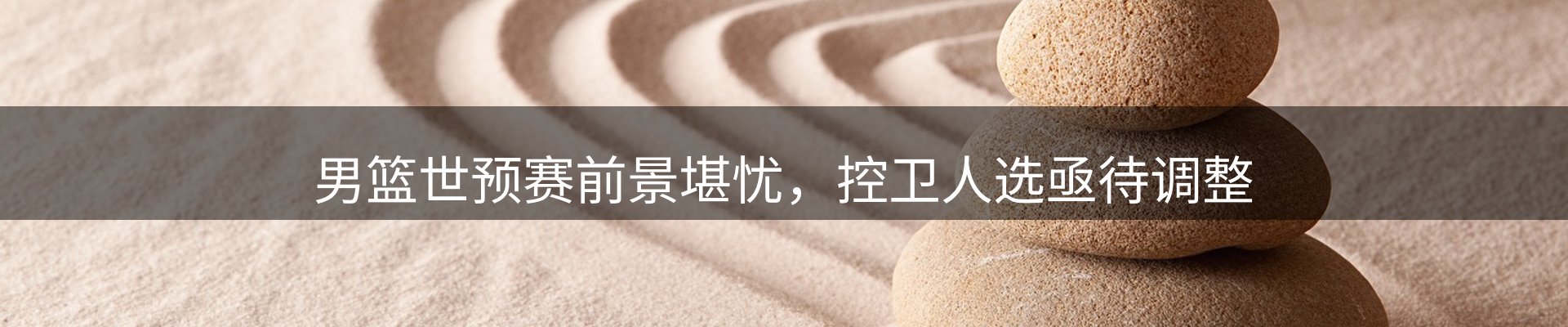 新闻速览