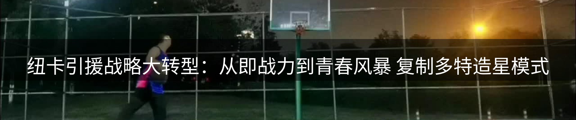 新闻中心