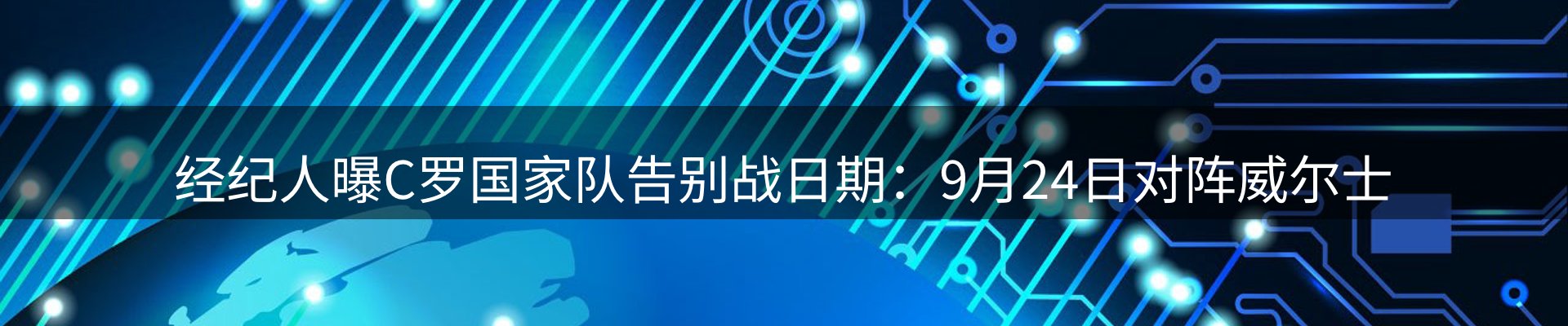 新闻中心