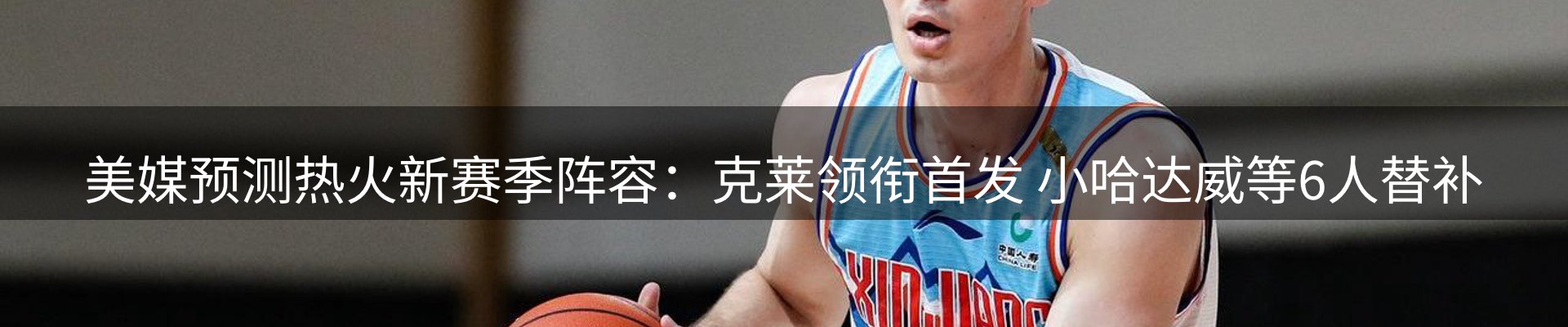 新闻速览