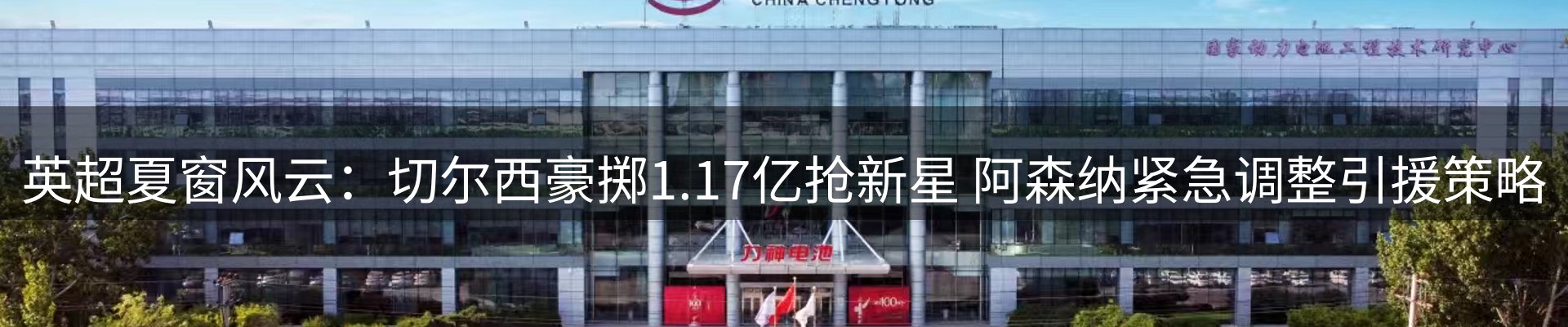新闻中心