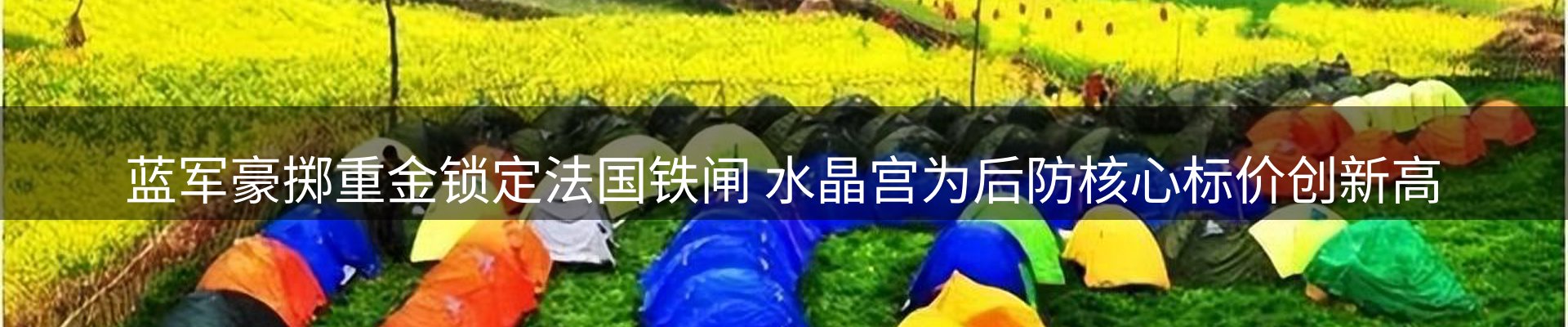 新闻中心