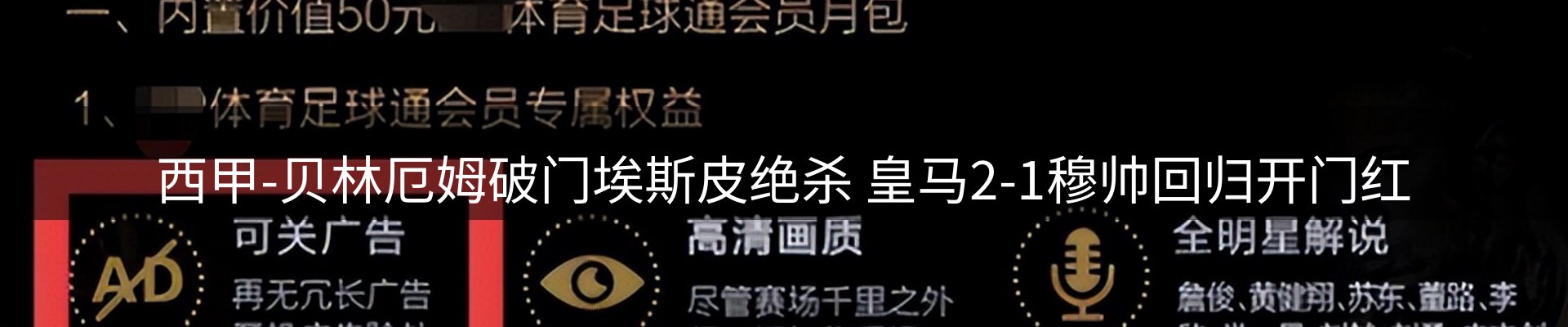 新闻速览