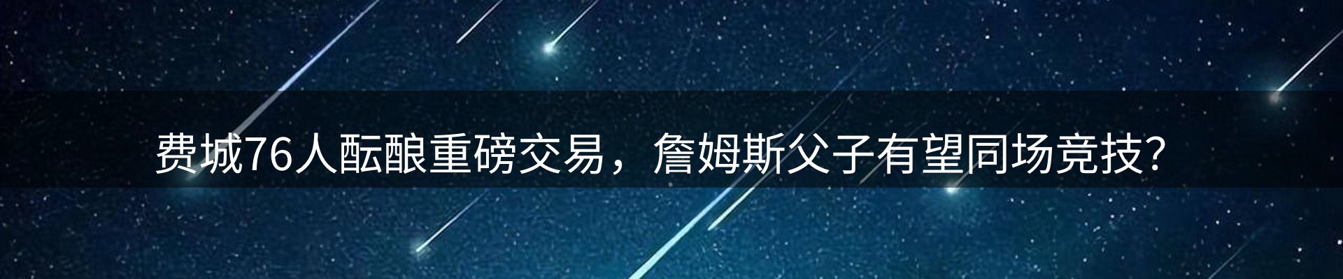 新闻中心