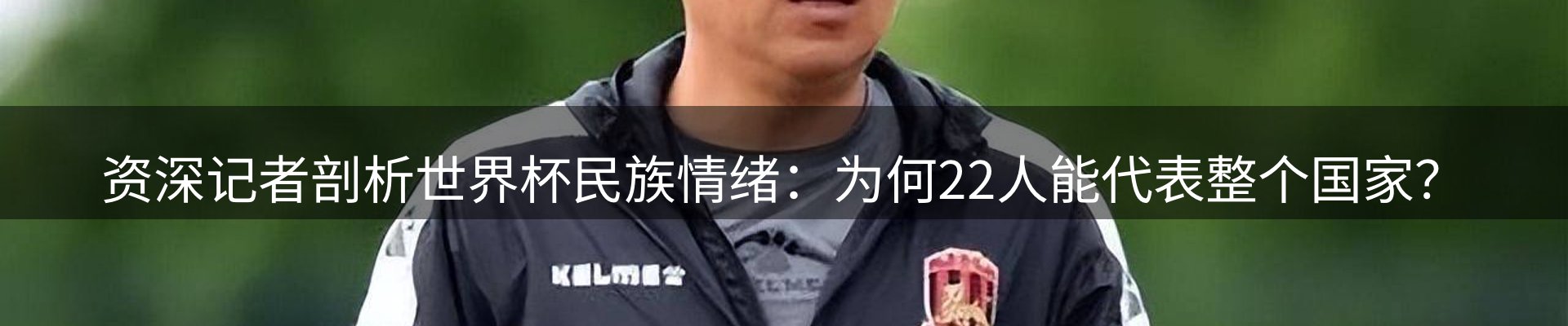 新闻速览