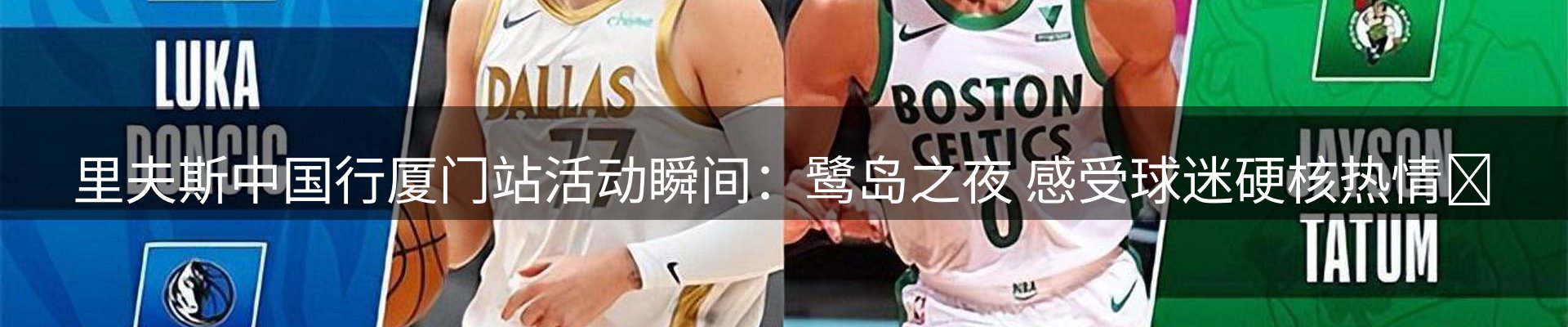 新闻速览