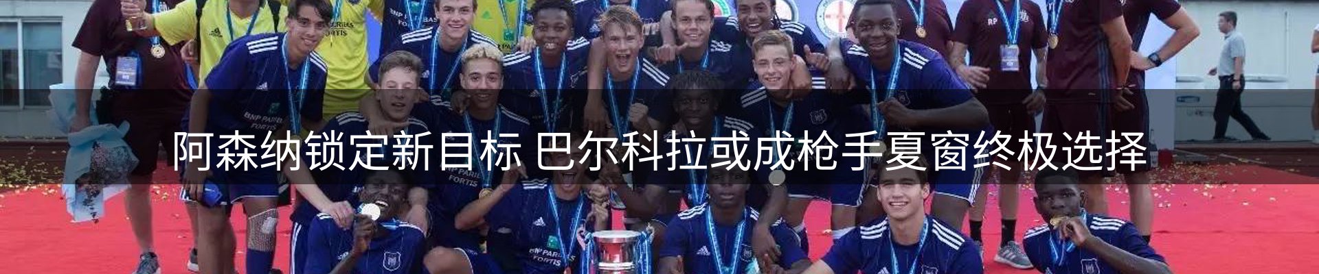 新闻速览