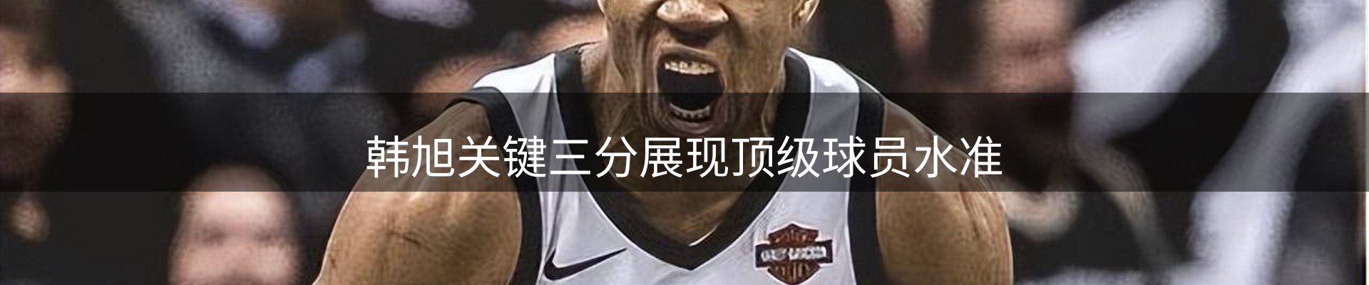 新闻速览
