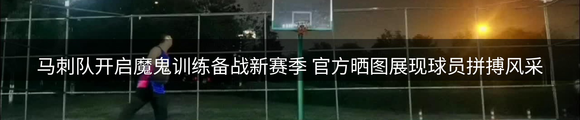 新闻速览