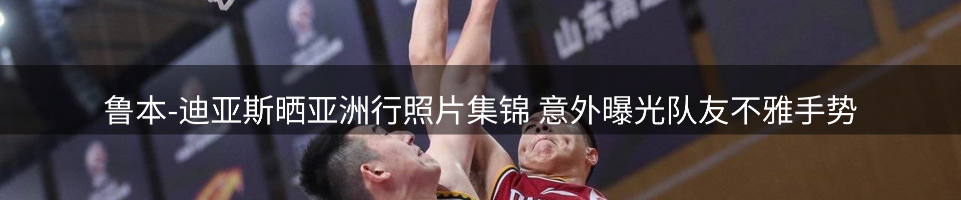 新闻速览
