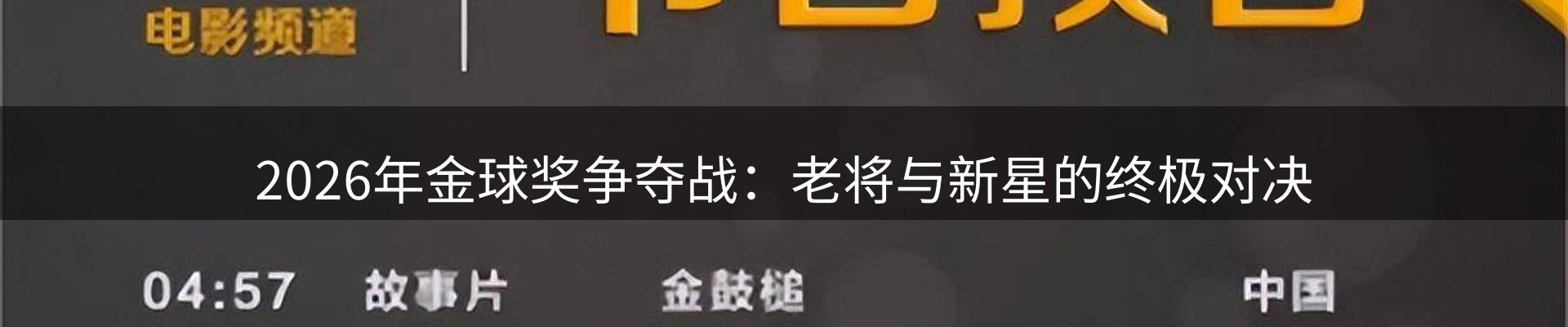 新闻中心