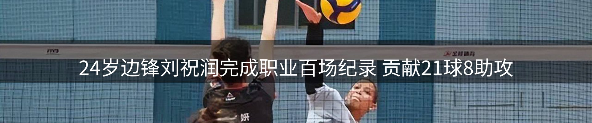 新闻速览