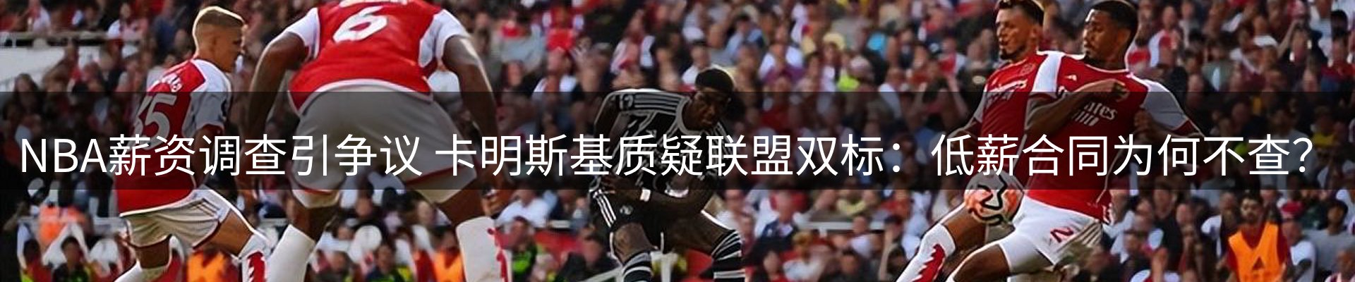 新闻中心